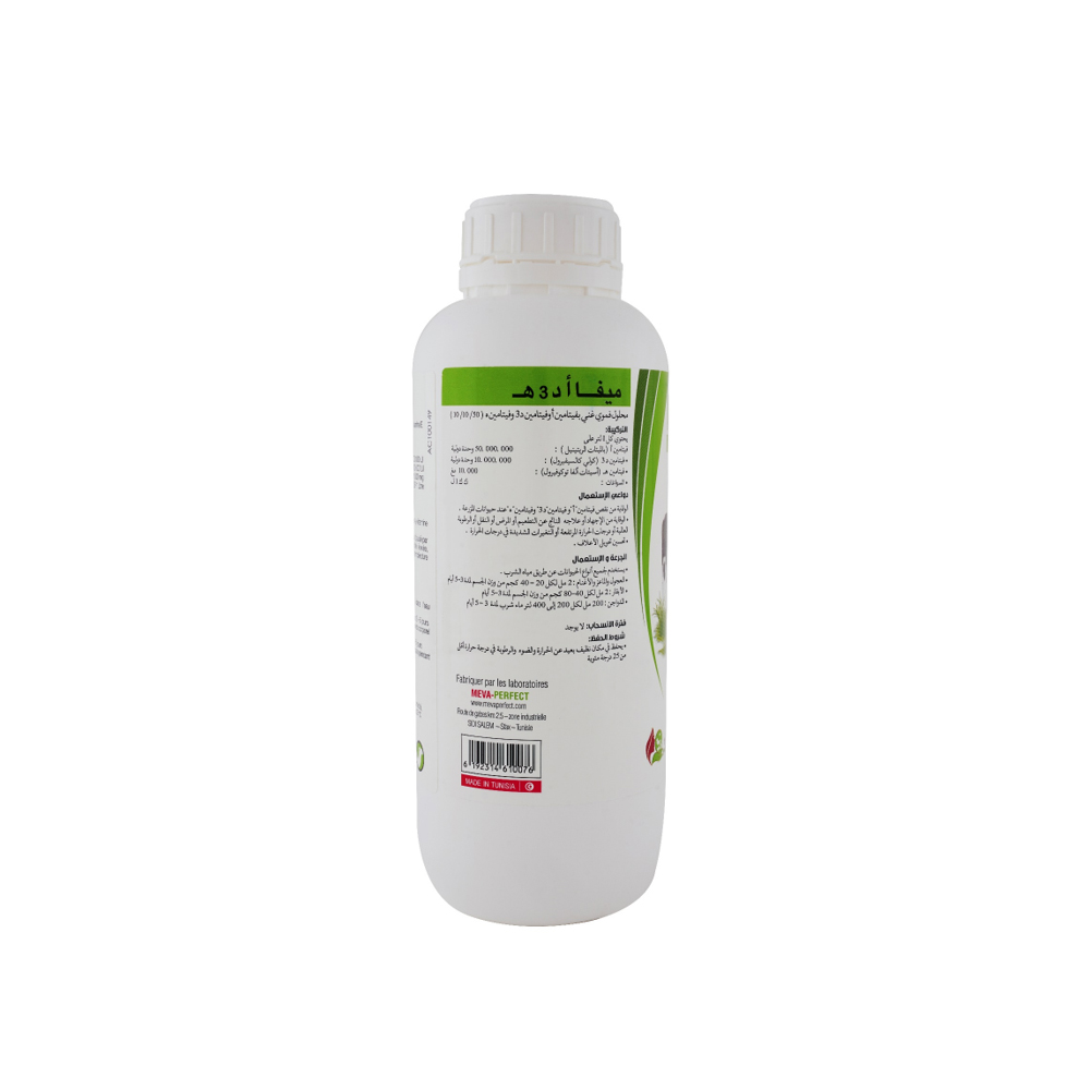 MEVA AD3E®-<br> Solution Orale – Image 2