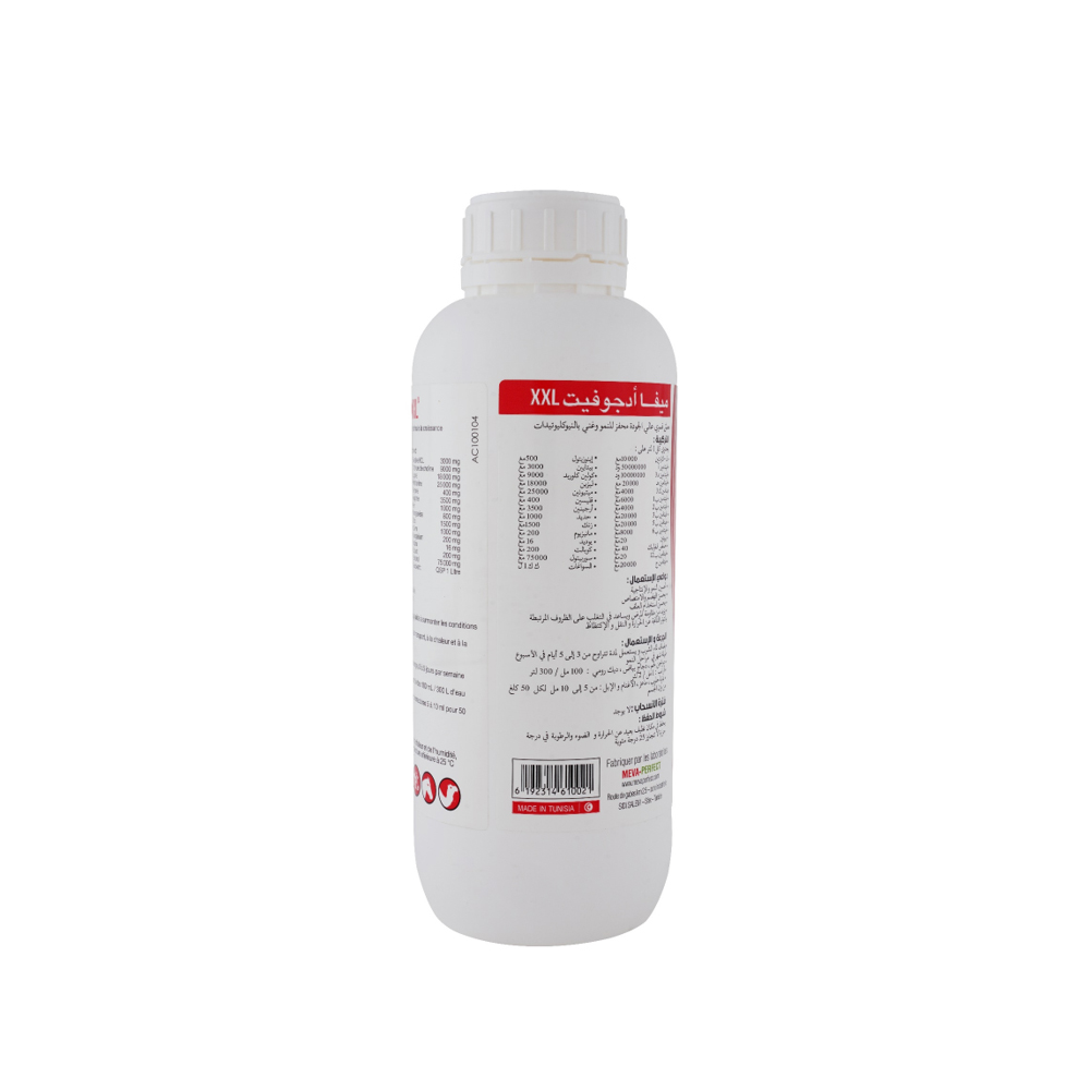MEVA ADDJOVIT XXL – Suspension Orale – Image 2