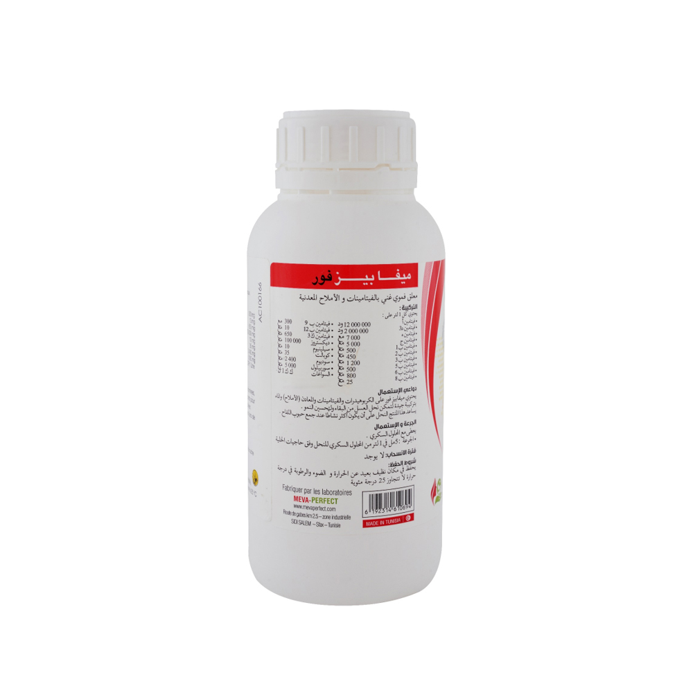 MEVABEES FORT®- Suspension Orale – Image 2