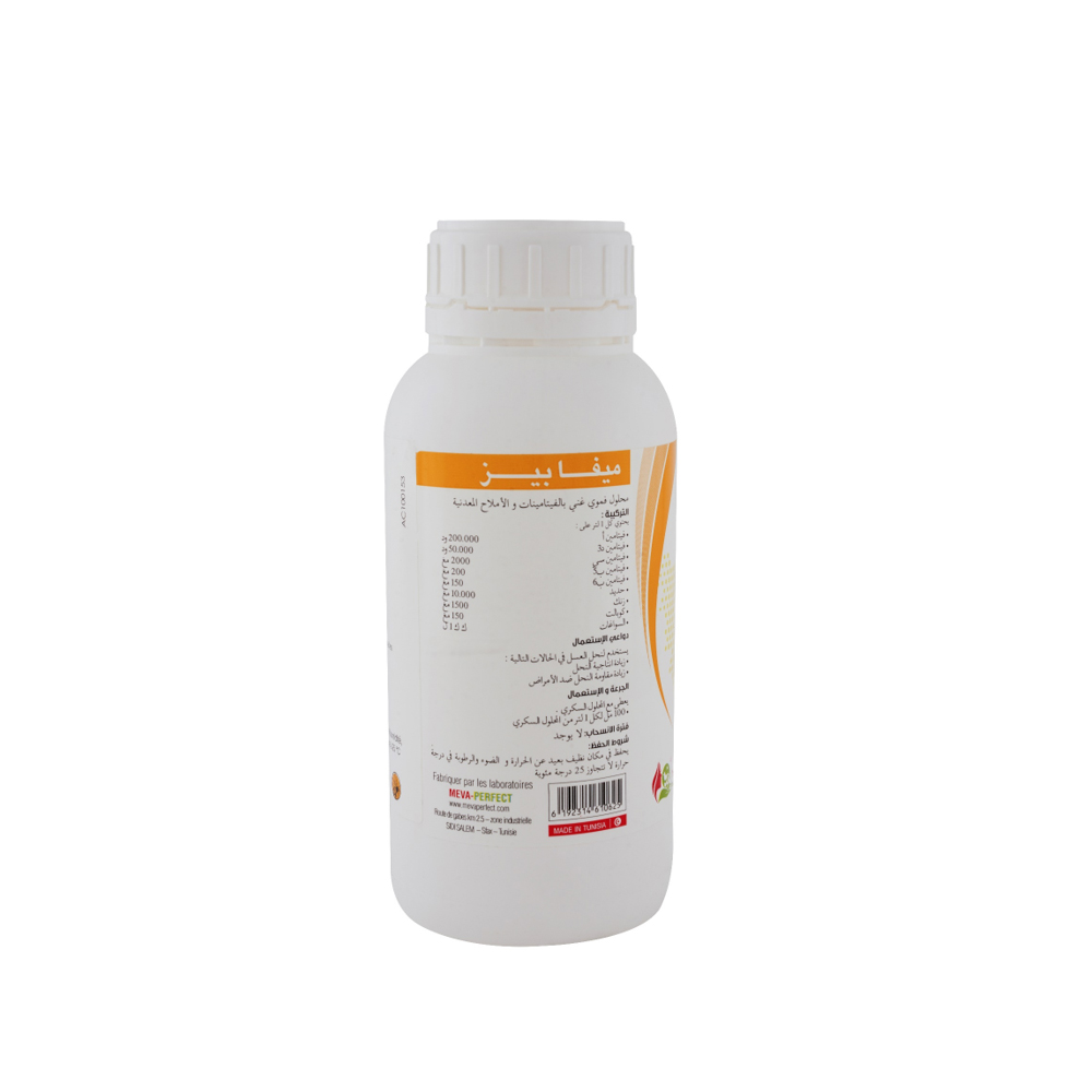MEVABEES®-<br> Solution Orale – Image 2