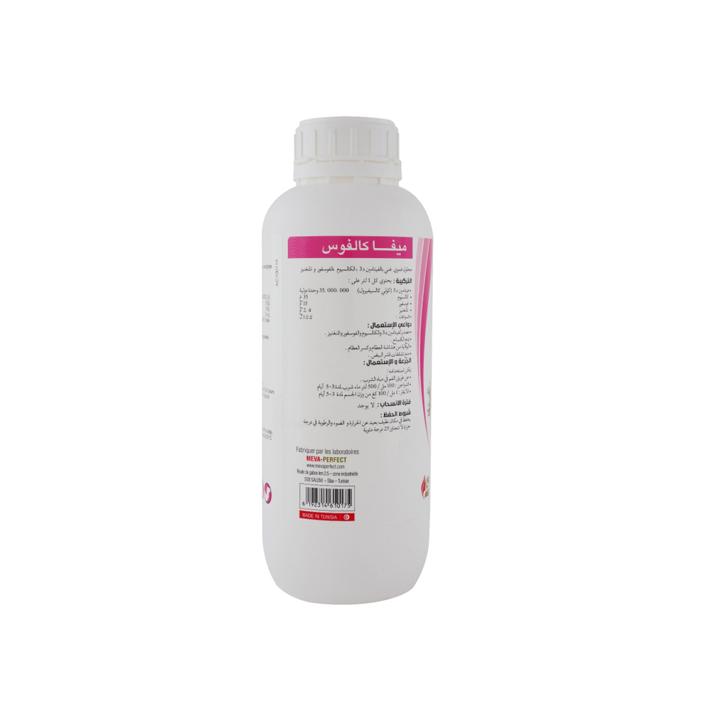 MEVA CALPHOS®- <br>Solution Orale – Image 2