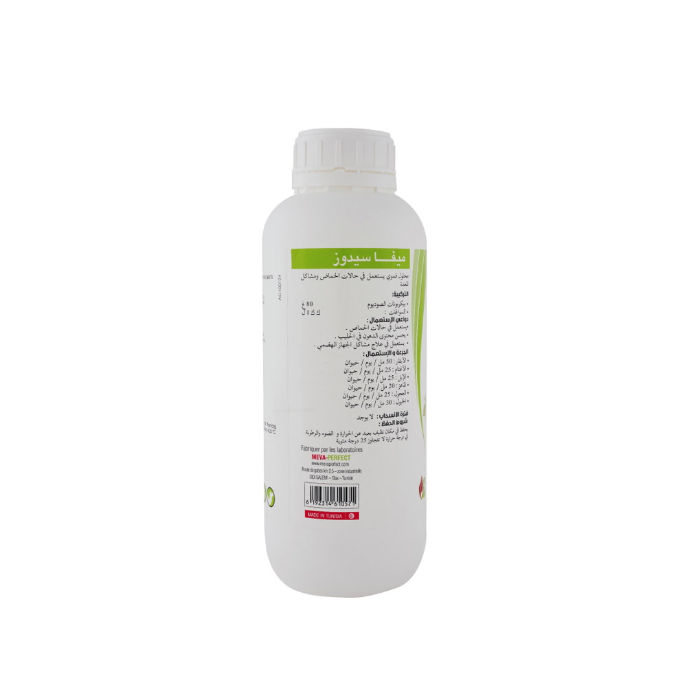 MEVACIDOSE®- <br>Solution Orale – Image 2