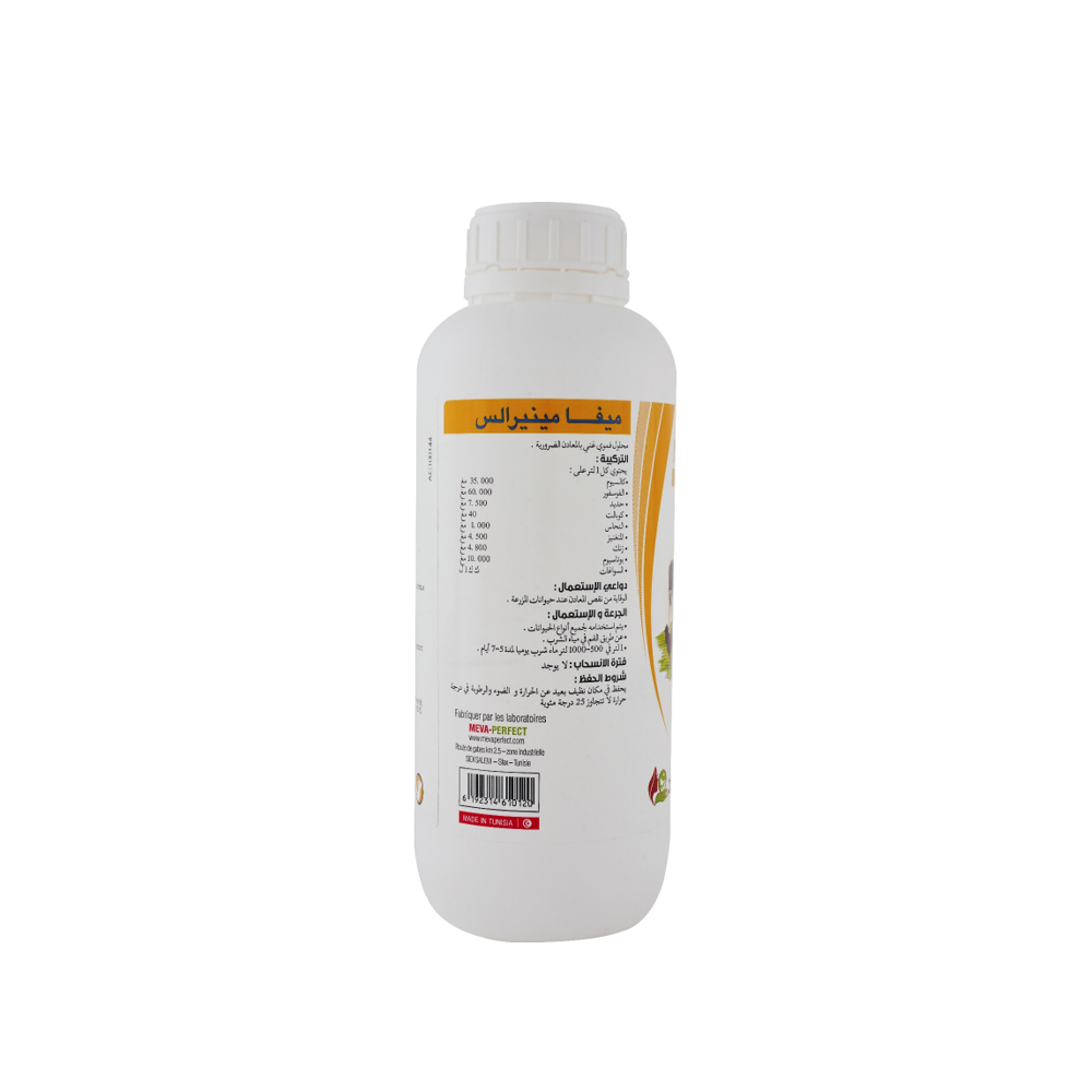 MEVA MINERALS®- <br>Solution Orale – Image 2