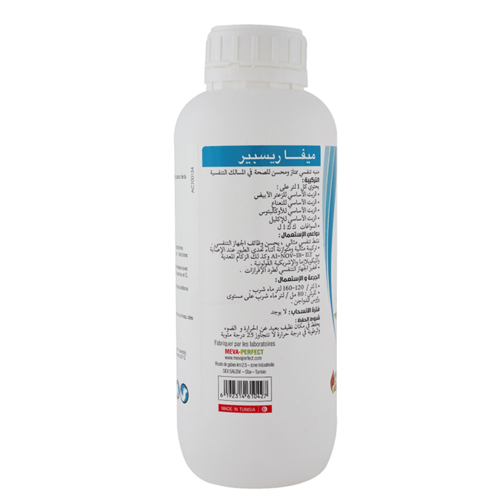 MEVA RESPIR® – Solution Orale pour le Soutien du Système Respiratoire des Animaux – Image 2